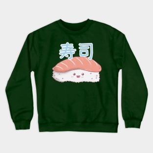 Sushi Crewneck Sweatshirt